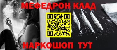 спиды Апшеронск