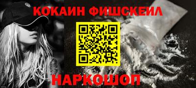 COCAINE Аргун