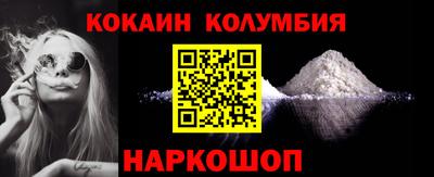 спиды Апшеронск