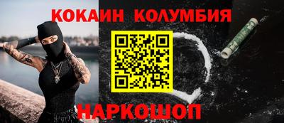 COCAINE Аргун