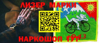 спиды Апшеронск