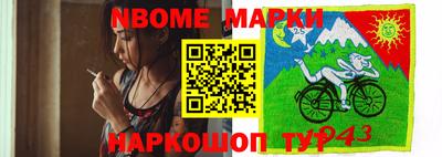 спиды Апшеронск