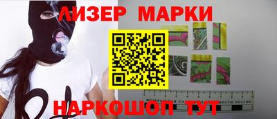 спиды Апшеронск