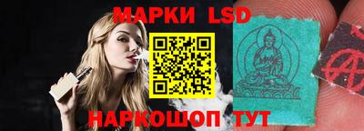 ГАЛЛЮЦИНОГЕННЫЕ ГРИБЫ Апрелевка
