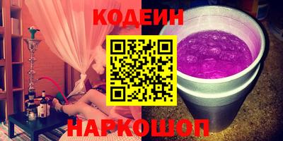 спиды Апшеронск