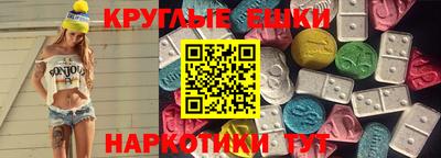 спиды Апшеронск