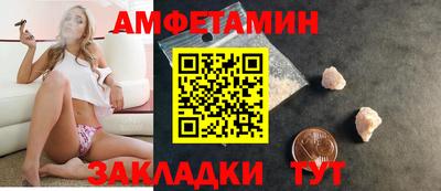 спиды Апшеронск