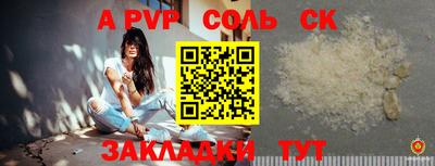 COCAINE Аргун