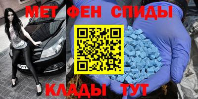 спиды Апшеронск
