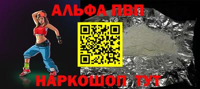 спиды Апшеронск