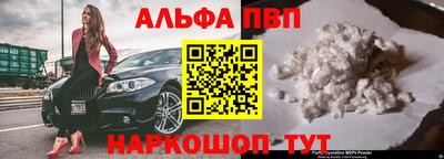 спиды Апшеронск