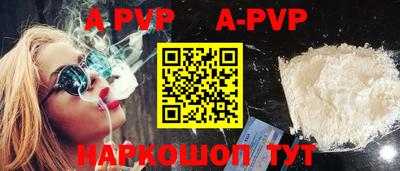 ГАЛЛЮЦИНОГЕННЫЕ ГРИБЫ Апрелевка