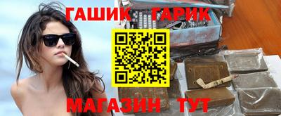 спиды Апшеронск