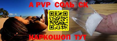 COCAINE Аргун