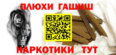 ГАЛЛЮЦИНОГЕННЫЕ ГРИБЫ Апрелевка