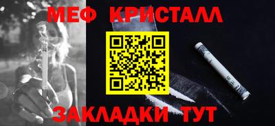 спиды Апшеронск