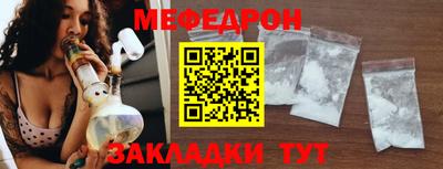 спиды Апшеронск