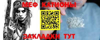 COCAINE Аргун