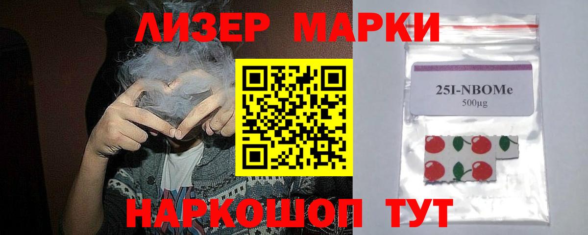 Братск  LSD-25 экстази ecstasy  ЛСД экстази  Вход с VPN  Лсд 25 экстази ecstasy 