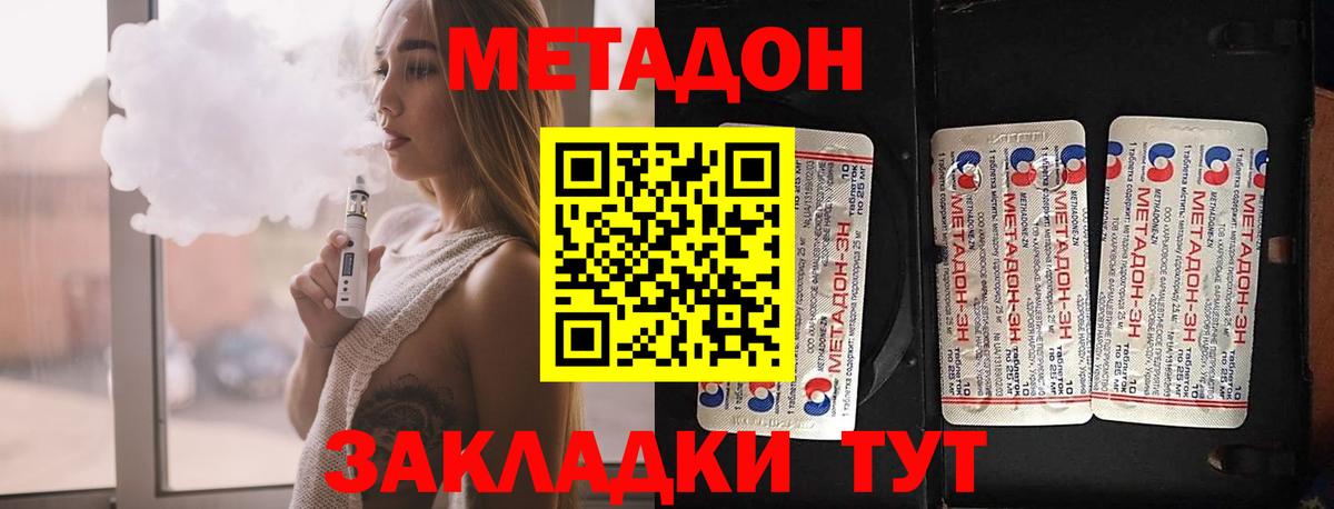 omg tor  Метадон мёд  Вход с VPN  Метадон VHQ  Братск 