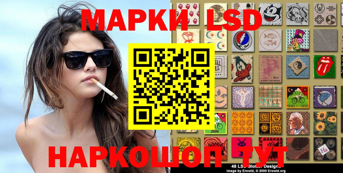Наркотические марки  Марки N-bome 1,8мг  Марки N-bome 1,8мг  Вход с VPN  купить закладку  Братск 