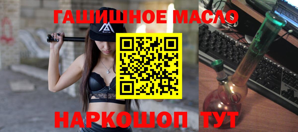Марихуана Братск