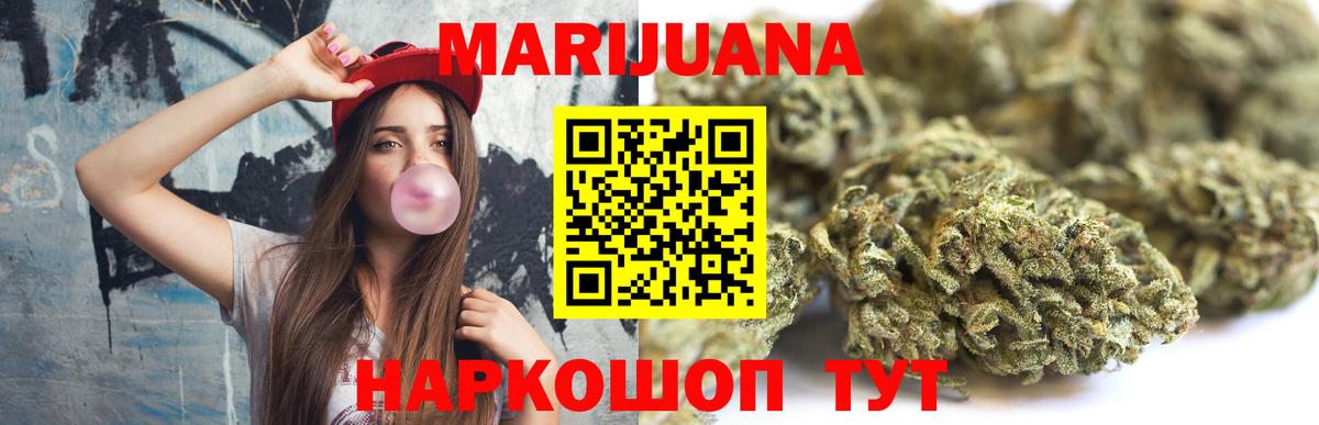 Братск  Каннабис ГИДРОПОН  Конопля MAZAR  Вход с VPN 